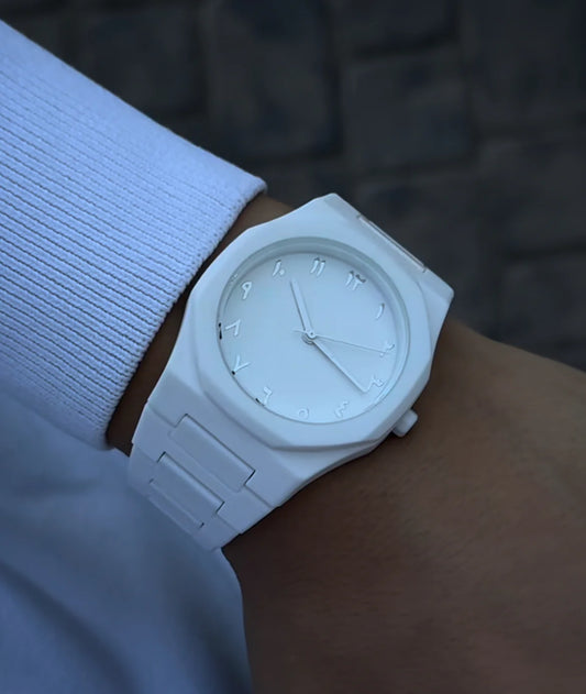 Arabic White Aura Watch